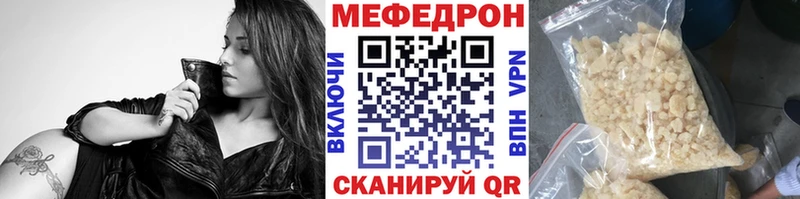 Купить закладку Новоалтайск МЕТАДОН Меф мяу мяу КОКАИН Галлюциногенные грибы ГАШИШ МАРИХУАНА