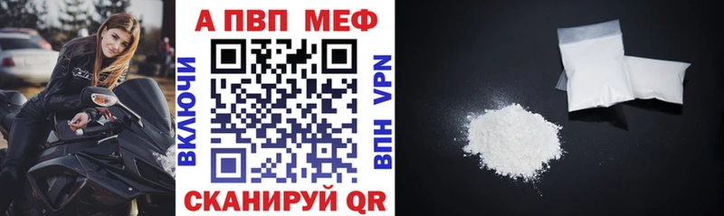 Alpha-PVP СК Новоалтайск