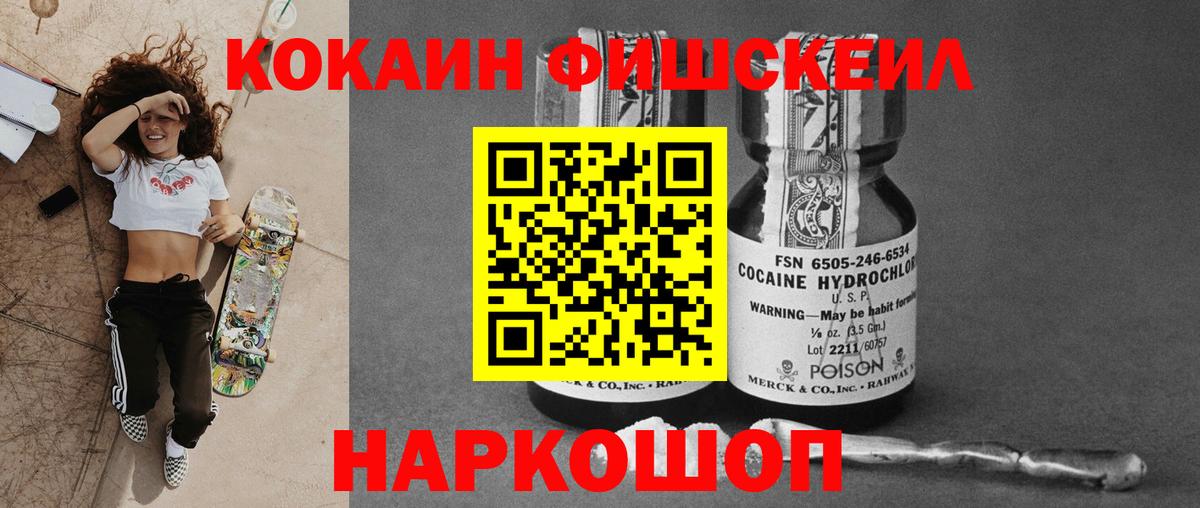 Cocaine 97% Новоалтайск
