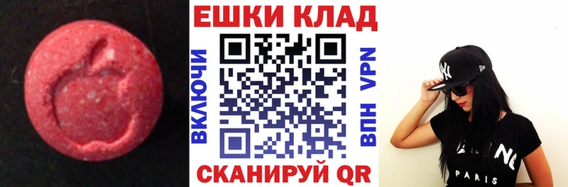 хочу наркоту  Новоалтайск  дарк нет наркотические препараты  Экстази ешки 