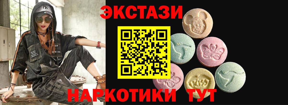 Ecstasy louis Vuitton  ЭКСТАЗИ VHQ  ЭКСТАЗИ  Новоалтайск  Вход с VPN 