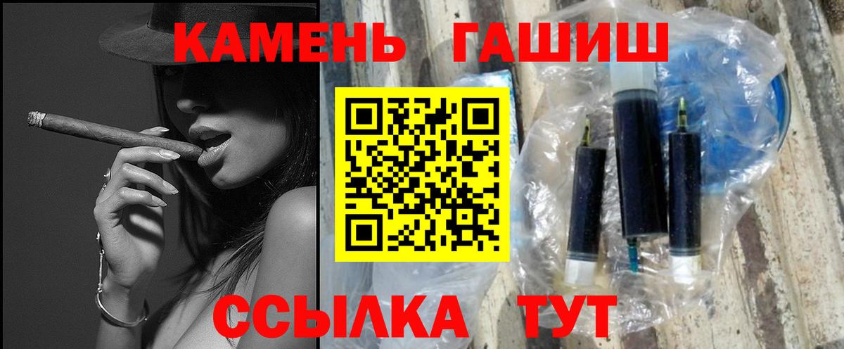 ГАШ гарик Новоалтайск