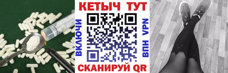 купить закладку  Новоалтайск  КЕТАМИН VHQ 