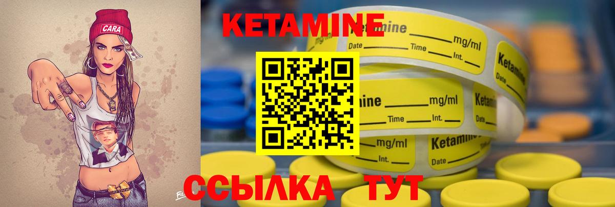 Новоалтайск  Кетамин ketamine  КЕТАМИН VHQ  Вход с VPN 