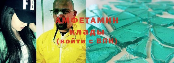 мефедрон Нефтекумск
