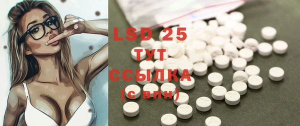 мефедрон Нефтекумск