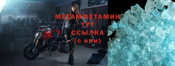мефедрон Нефтекумск