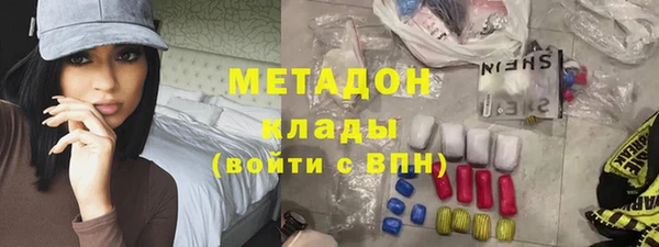 мефедрон Нефтекумск