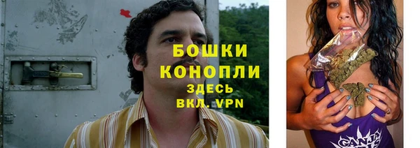 амфетамин Видное