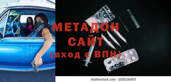 мефедрон Нефтекумск