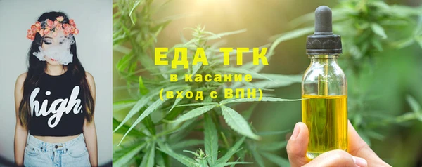 марки nbome Нефтегорск