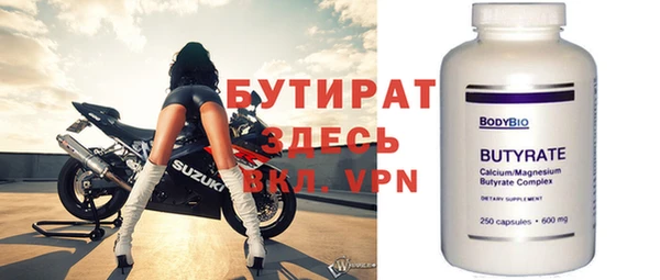 марки nbome Нефтегорск
