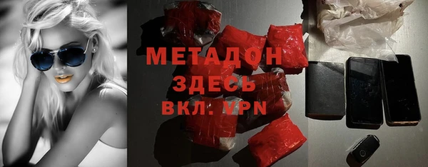 марки nbome Нефтегорск