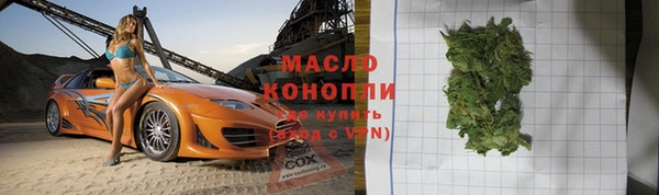 мефедрон Нефтекумск