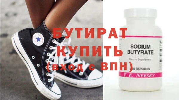 прущая мука Нея