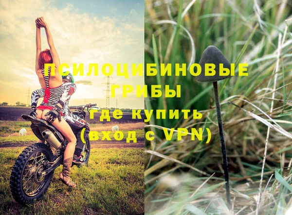 мефедрон Нефтекумск