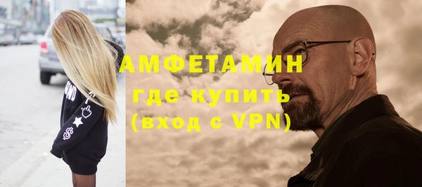 мяу мяу кристалл Наволоки