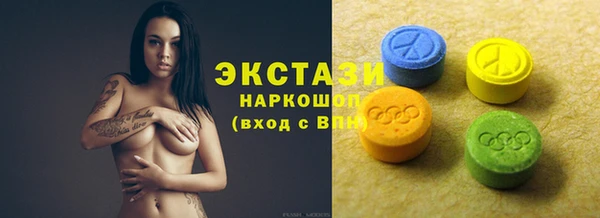 марки nbome Нефтегорск