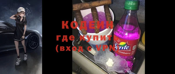 кокаин премиум Навашино