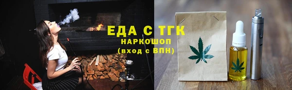 марки nbome Нефтегорск