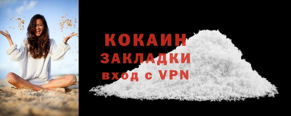 марки nbome Нефтегорск