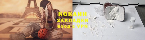 марки nbome Нефтегорск