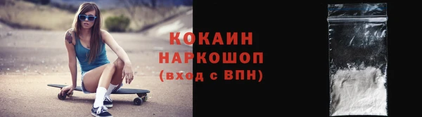 марки nbome Нефтегорск
