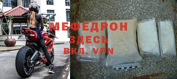 мефедрон Нефтекумск