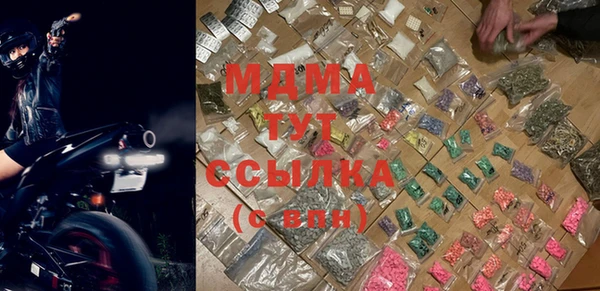 мефедрон Нефтекумск