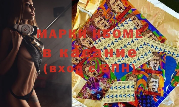 мефедрон Нефтекумск