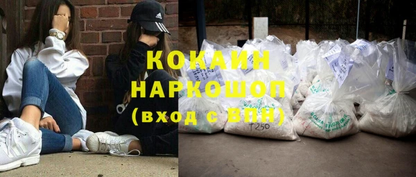 мефедрон Нефтекумск