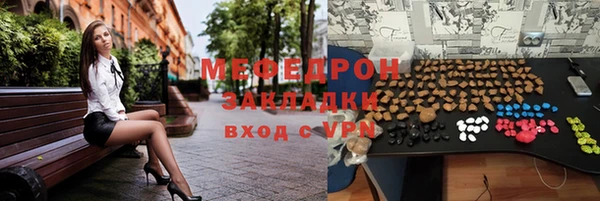 марки nbome Нефтегорск