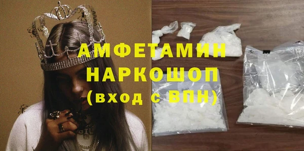 мефедрон Нефтекумск