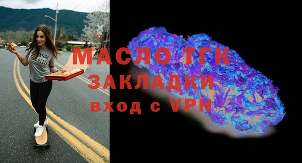 мефедрон Нефтекумск