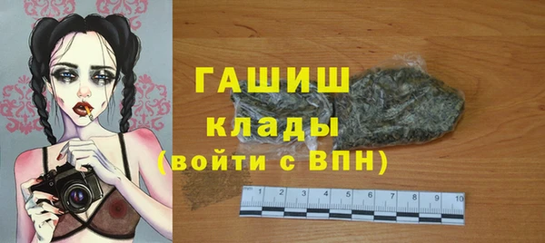 мефедрон Нефтекумск