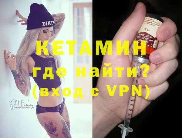 мефедрон Нефтекумск
