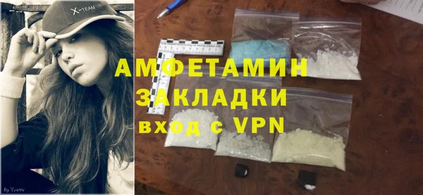марки nbome Нефтегорск