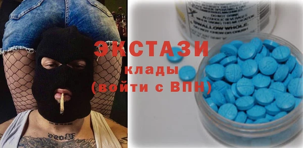 прущая мука Нея