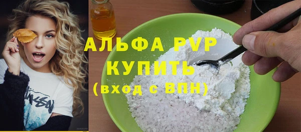 мефедрон Нефтекумск