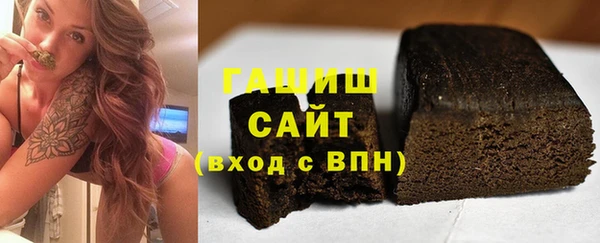мефедрон Нефтекумск