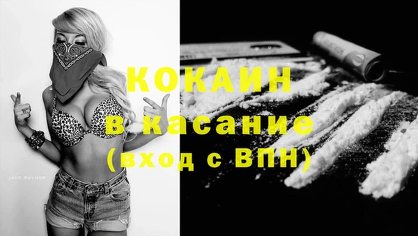 марки nbome Нефтегорск