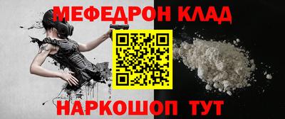 гашишное масло Чебоксары