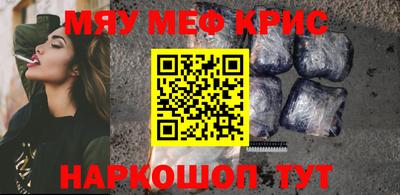 ALPHA-PVP Чапаевск