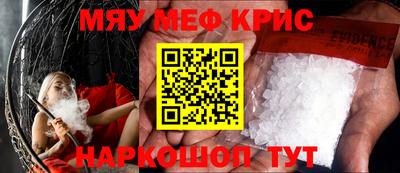 ALPHA-PVP Чапаевск