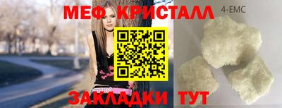 ALPHA-PVP Чапаевск