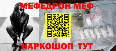 ALPHA-PVP Чапаевск