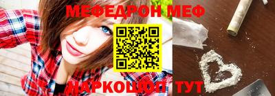 соль курить ск Чебаркуль