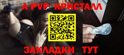 гашишное масло Чебоксары