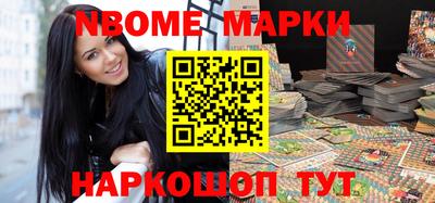 ALPHA-PVP Чапаевск