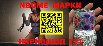 соль курить ск Чебаркуль